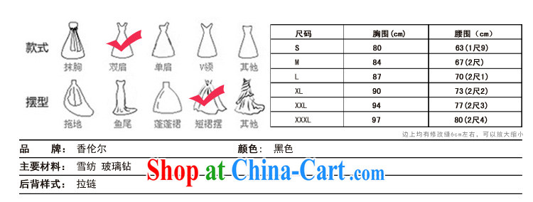 Beijing, Hong Kong, 2015 as soon as possible new evening dress Short package and sexy night evening dress stylish dinner party annual small dress black XXL pictures, price, brand platters! Elections are good character, the national distribution, so why buy now enjoy more preferential! Health