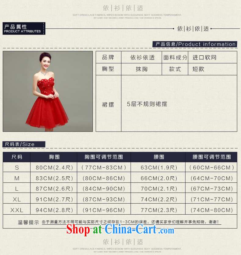 According to Netherlands in 2015 the new spring and summer toast beauty serving short erase chest bridal dresses red wedding dress sister dress red XL pictures, price, brand platters! Elections are good character, the national distribution, so why buy now enjoy more preferential! Health