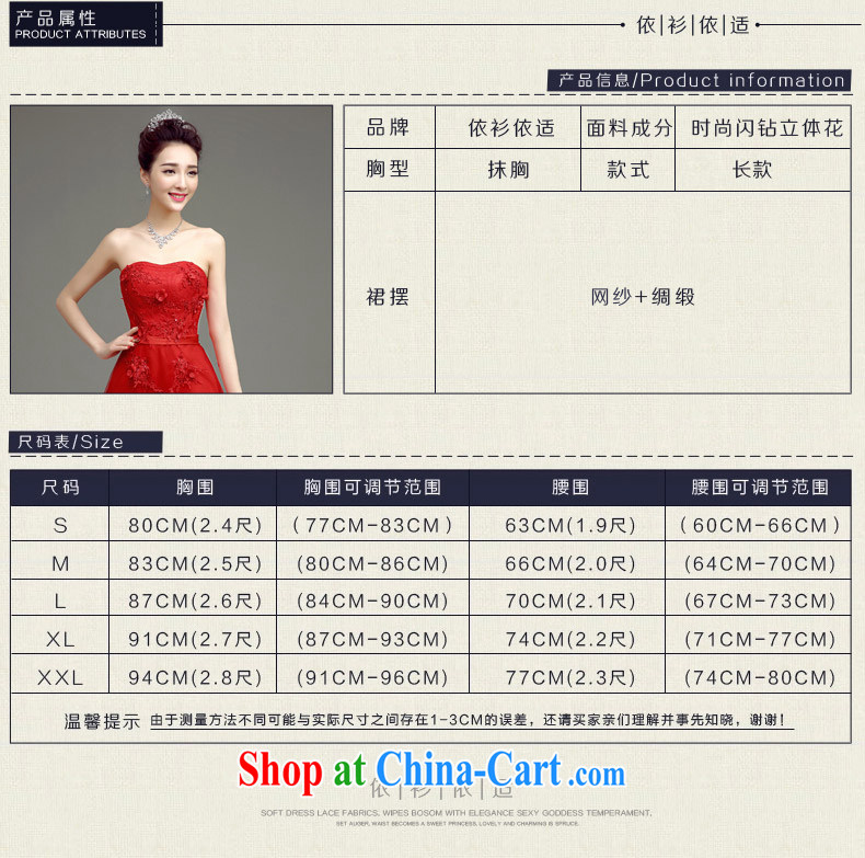 In accordance with long-sleeved shirts in the summer 2015 new wedding dresses bridal toast serving Korean Beauty long stylish Mary Magdalene marriage chest dress red xxl pictures, price, brand platters! Elections are good character, the national distribution, so why buy now enjoy more preferential! Health
