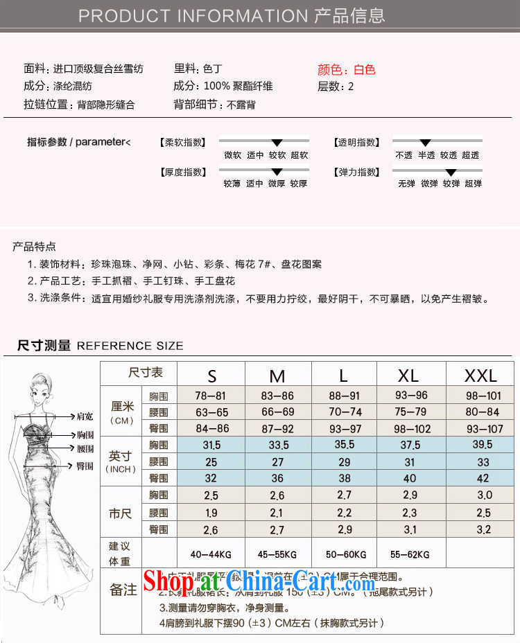 Multi-LAI Ki white dress in Europe wedding dress dinner with sister white XXL pictures, price, brand platters! Elections are good character, the national distribution, so why buy now enjoy more preferential! Health