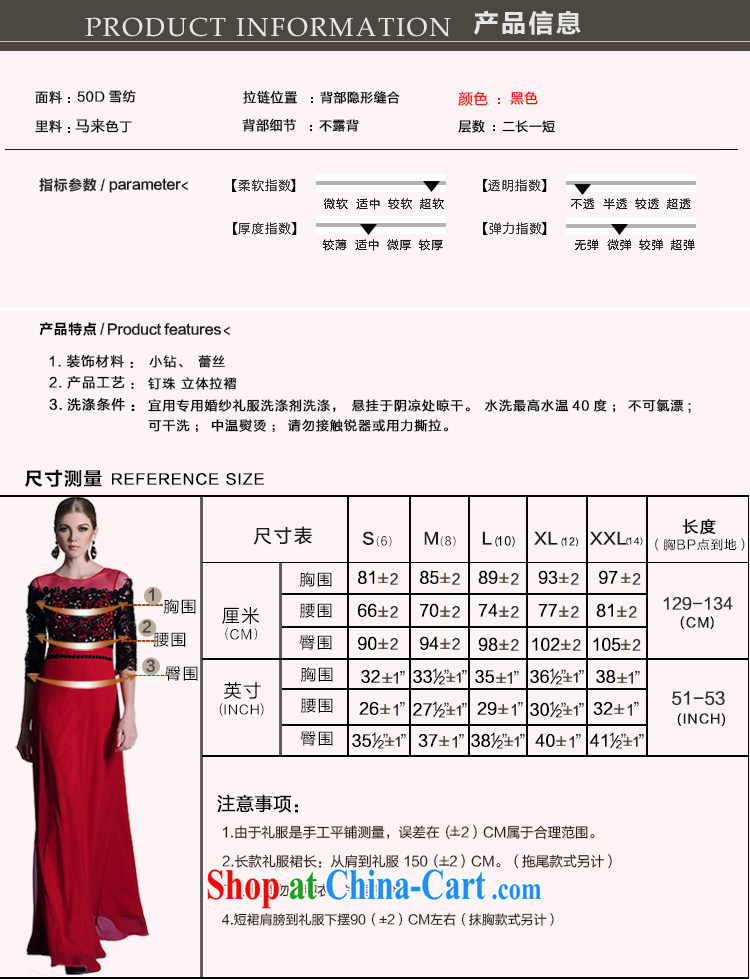 Multi-LAI Ki-mounted also dress name Yuan Red Carpet evening dinner dress summer dress black dress black XXL pictures, price, brand platters! Elections are good character, the national distribution, so why buy now enjoy more preferential! Health