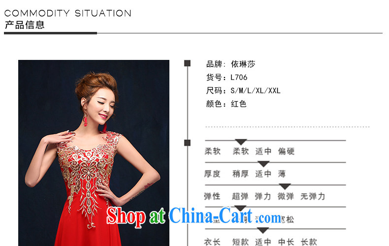 According to Lin Sa 2015 new bride toast serving red marriage wedding dresses beauty long marriage banquet dress red M pictures, price, brand platters! Elections are good character, the national distribution, so why buy now enjoy more preferential! Health
