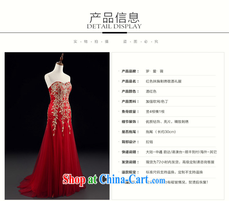 Love, Ms Audrey EU Yuet-mee, RobinIvy) bows dress custom New 2015 spring and summer wiped chest tail dress marriages L 35,013 red advanced custom pictures, price, brand platters! Elections are good character, the national distribution, so why buy now enjoy more preferential! Health