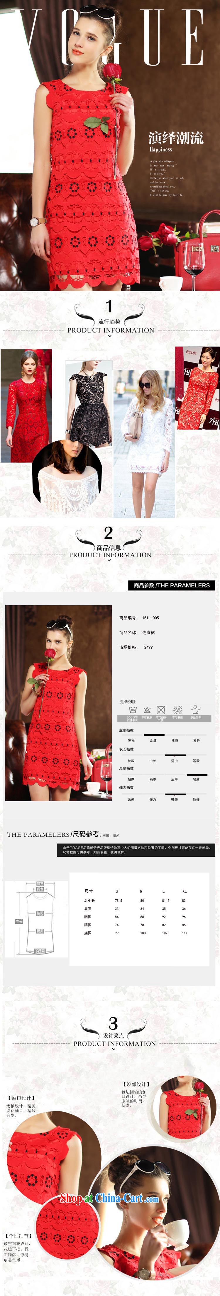 A Chinese bows service 2015 summer new sleeveless lace stitching round-collar bridesmaid clothing Bridal Fashion red XL pictures, price, brand platters! Elections are good character, the national distribution, so why buy now enjoy more preferential! Health