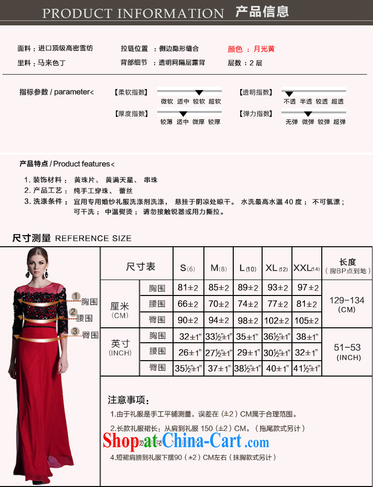 Multi-LAI Ki new, bright yellow Evening Dress manually staple Pearl dress bridesmaid dress graduation dress pale yellow XXL pictures, price, brand platters! Elections are good character, the national distribution, so why buy now enjoy more preferential! Health
