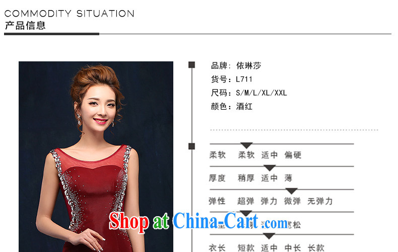 According to Lin Windsor double-shoulder parquet drill bows serving long, bridal wedding banquet wine red evening dress beauty serving toast dress wine red XL pictures, price, brand platters! Elections are good character, the national distribution, so why buy now enjoy more preferential! Health
