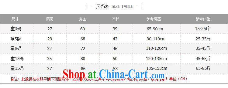 Parent-child with a short-sleeved cotton shirt T children's mother and daughter and son with a 3 port parent-child the Summer load cyan father XXXL pictures, price, brand platters! Elections are good character, the national distribution, so why buy now enjoy more preferential! Health