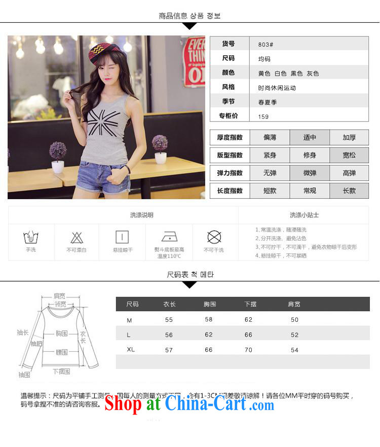 Summer 2015 new Korean shirts students, M field embroidered loose sleeveless vest T shirts female gray XL pictures, price, brand platters! Elections are good character, the national distribution, so why buy now enjoy more preferential! Health