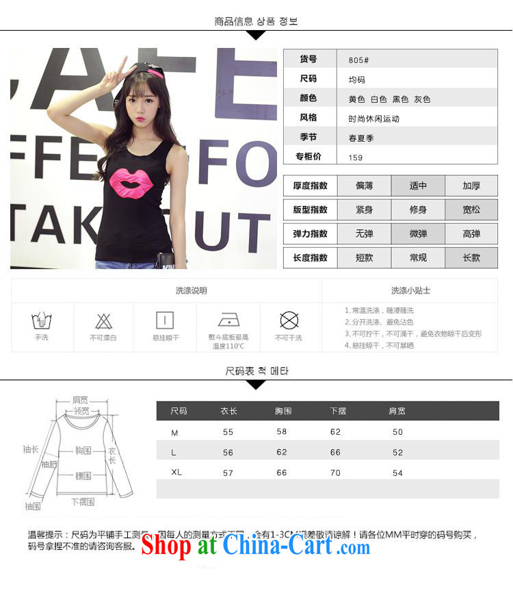Summer 2015 new Korean T-shirt girl lips embroidery loose the code sleeveless solid T-shirts female gray XL pictures, price, brand platters! Elections are good character, the national distribution, so why buy now enjoy more preferential! Health