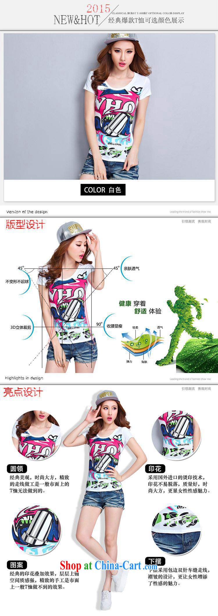 The European site pure cotton T-shirt girls short-sleeved Korean Beauty The Code T-shirt stamp letters with round collar T-shirt picture color 2 XL pictures, price, brand platters! Elections are good character, the national distribution, so why buy now enjoy more preferential! Health