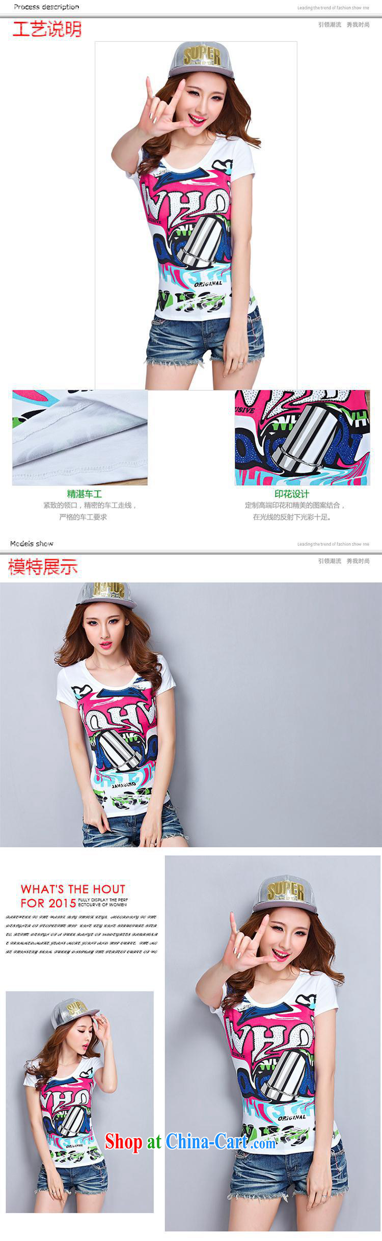 The European site pure cotton T-shirt girls short-sleeved Korean Beauty The Code T-shirt stamp letters with round collar T-shirt picture color 2 XL pictures, price, brand platters! Elections are good character, the national distribution, so why buy now enjoy more preferential! Health