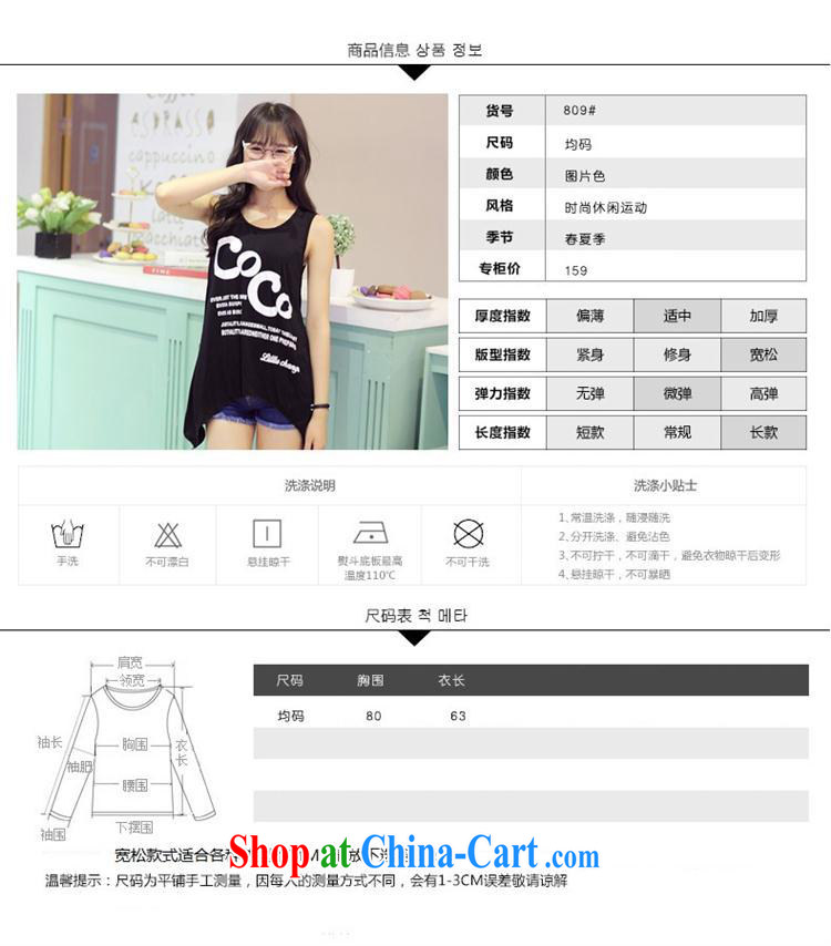 Summer 2015 new Korean fashion loose sleeveless stamp T shirts girls do not rule out the collar shirts picture color black are code pictures, price, brand platters! Elections are good character, the national distribution, so why buy now enjoy more preferential! Health