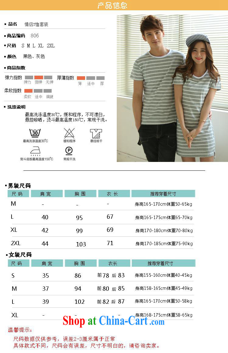 The European site female 2015 summer couples Korean Chic simplicity stripes cotton, long, short-sleeved shirt T Black Female L pictures, price, brand platters! Elections are good character, the national distribution, so why buy now enjoy more preferential! Health