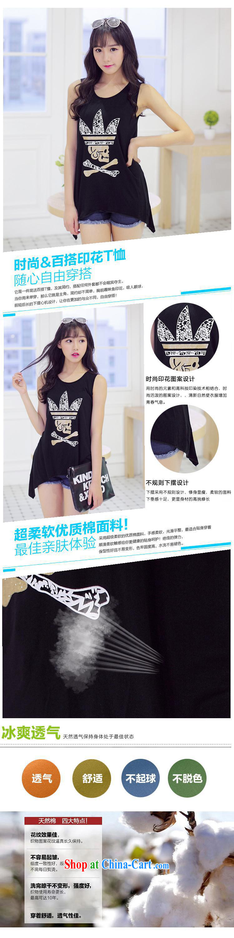 Summer 2015 new Korean fashion does not rule out the T-shirt without sleeves loose stamp duty cotton shirt T girl picture color black are code pictures, price, brand platters! Elections are good character, the national distribution, so why buy now enjoy more preferential! Health