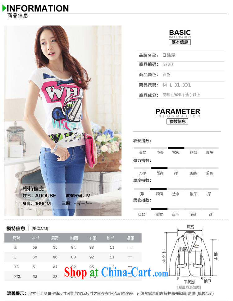 The European site girls cotton T-shirt girls short-sleeved Korea cultivating the code t-shirt stamp letters T pension summer white 2 XL pictures, price, brand platters! Elections are good character, the national distribution, so why buy now enjoy more preferential! Health
