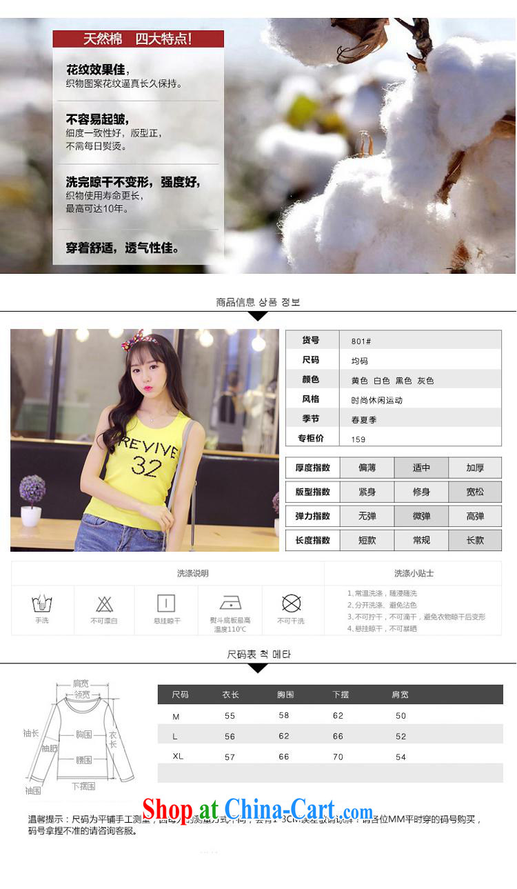 Summer 2015 new Korean female T-shirt letters embroidery loose sleeveless vest T-shirts female yellow XL pictures, price, brand platters! Elections are good character, the national distribution, so why buy now enjoy more preferential! Health