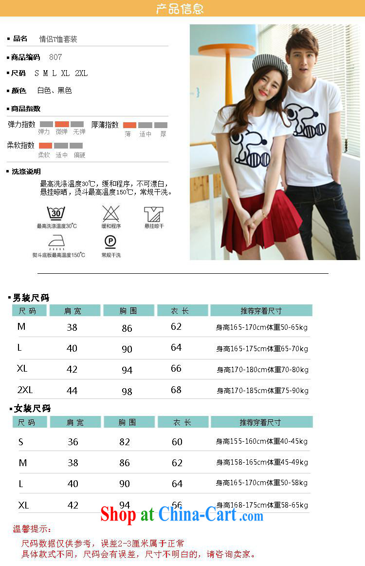 2015 spring and summer Korean history Nubian leisure spring couples 100 ground round-collar embroidered short sleeve T-shirt students serving on black XXL pictures, price, brand platters! Elections are good character, the national distribution, so why buy now enjoy more preferential! Health