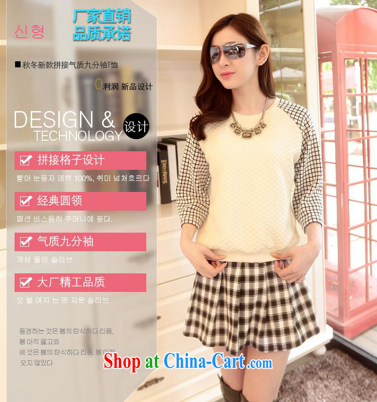 2015 spring new Korean female stitching loose the code grid 100 solid ground T-shirt girls 9 sub-sleeved shirt female Red XXL (135 - 150 Jack through) pictures, price, brand platters! Elections are good character, the national distribution, so why buy now enjoy more preferential! Health