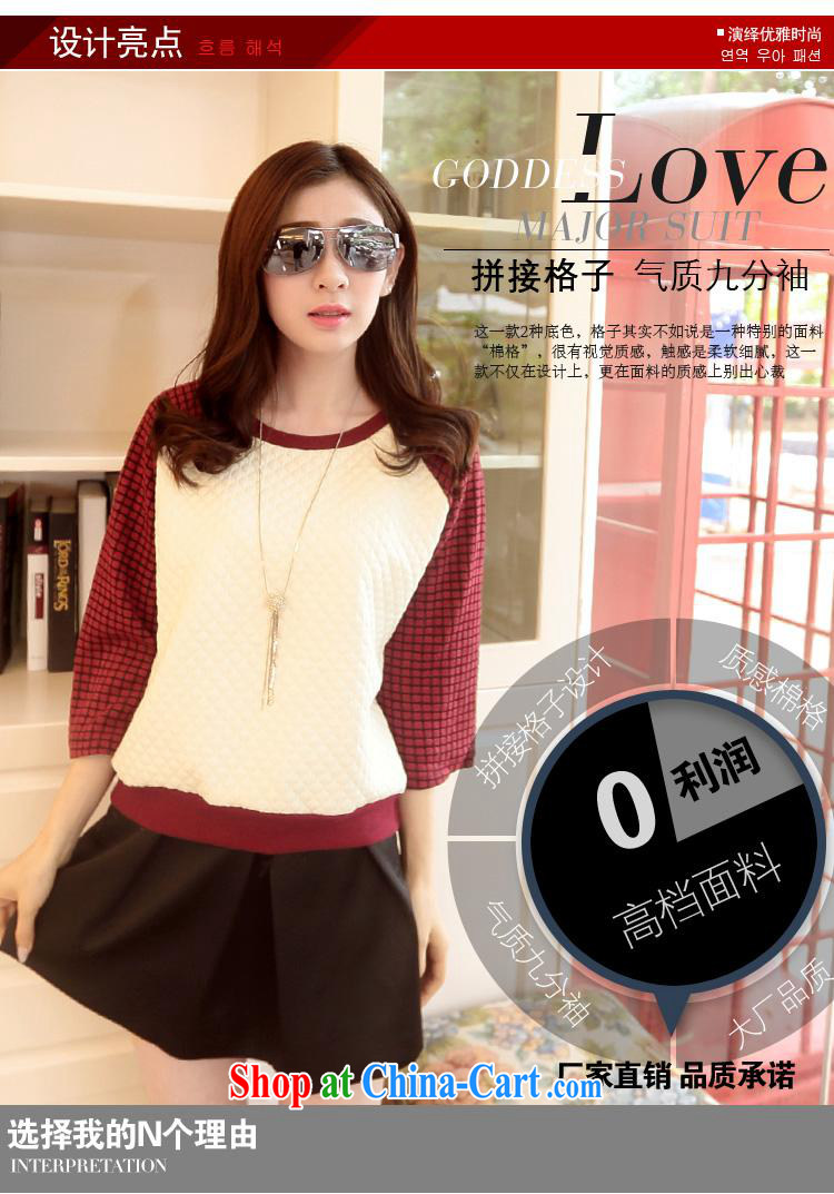 2015 spring new Korean female stitching loose the code grid 100 solid ground T-shirt girls 9 sub-sleeved shirt female Red XXL (135 - 150 Jack through) pictures, price, brand platters! Elections are good character, the national distribution, so why buy now enjoy more preferential! Health