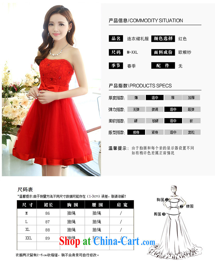 To have the Show 2015 spring in short about waist high-end lace, long wedding day dress dress dress 1519 A red XXL pictures, price, brand platters! Elections are good character, the national distribution, so why buy now enjoy more preferential! Health