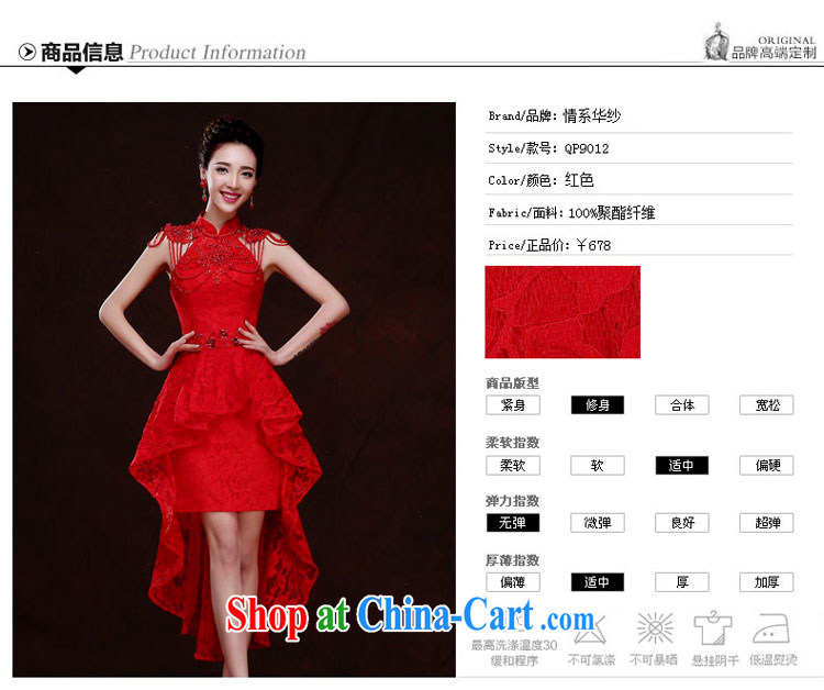 The china yarn 2015 new bride toast clothing dresses wedding wedding dresses long red stylish evening dress Spring Summer girls red L pictures, price, brand platters! Elections are good character, the national distribution, so why buy now enjoy more preferential! Health