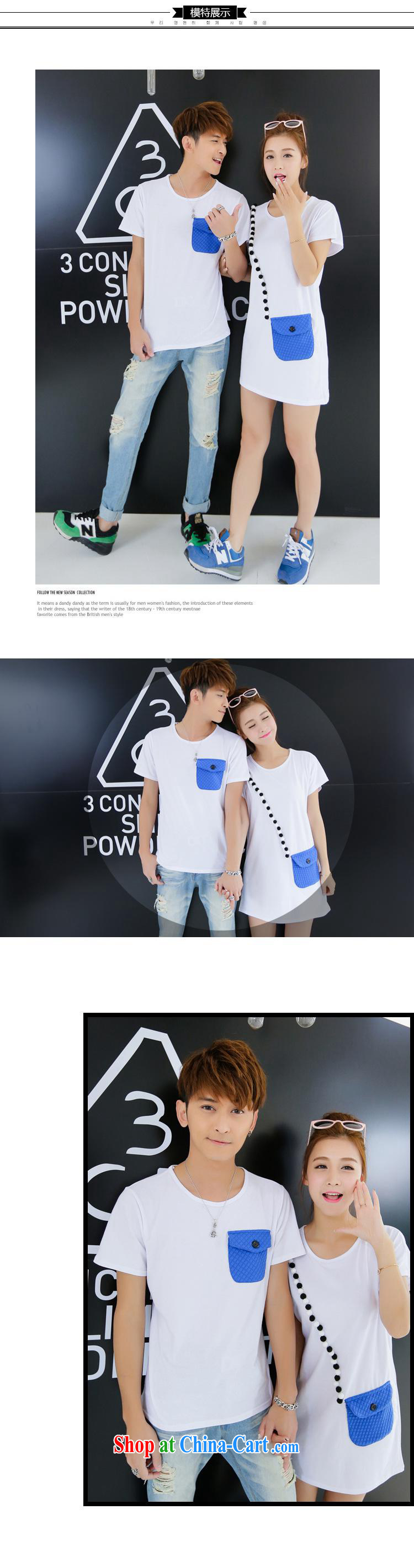 Couple the 2015 Korean version of the new, summer pocket with very casual men and women short-sleeved T-shirt white male XXL pictures, price, brand platters! Elections are good character, the national distribution, so why buy now enjoy more preferential! Health