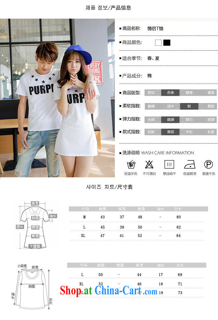 2015 new Korean fashion 100 ground couples with dresses T-shirt Han Version Stamp Duty men and women couples short-sleeved black female L pictures, price, brand platters! Elections are good character, the national distribution, so why buy now enjoy more preferential! Health