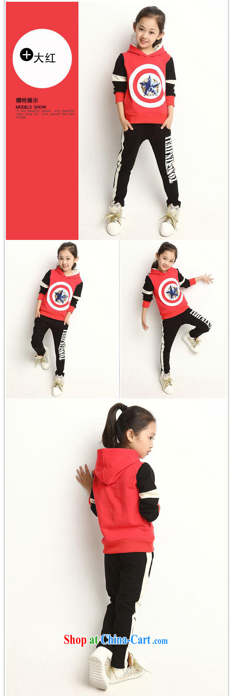 2014 new Korean spring loaded stars spell color sport and leisure girls two-piece red 120 - 160 CM the 5 pictures, price, brand platters! Elections are good character, the national distribution, so why buy now enjoy more preferential! Health