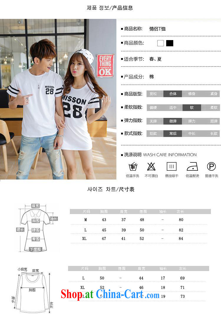 Couples with summer dresses 2015 new Korean version in cultivating long, men and women students in minimalist T shirts dresses Black men XXL pictures, price, brand platters! Elections are good character, the national distribution, so why buy now enjoy more preferential! Health