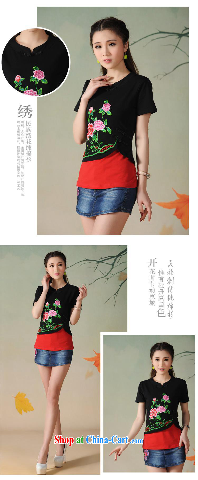 Ladies summer new ethnic wind embroidered retro-tie T shirts girls cotton 6912 royal blue 2 XL pictures, price, brand platters! Elections are good character, the national distribution, so why buy now enjoy more preferential! Health