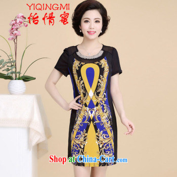 and honey 2015 evening dress is also covered shoulders shaggy dress Princess European root yarn bridesmaid clothing sexy solid dress black S pictures, price, brand platters! Elections are good character, the national distribution, so why buy now enjoy more preferential! Health