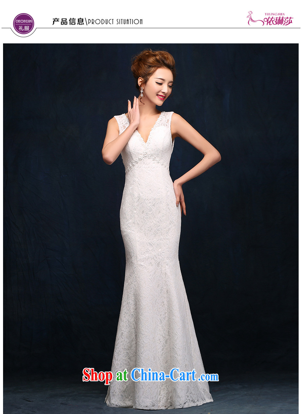According to Lin Sha shoulders V collar wedding dresses lace new sexy back exposed crowsfoot bridal wedding white beauty graphics thin dress white L pictures, price, brand platters! Elections are good character, the national distribution, so why buy now enjoy more preferential! Health