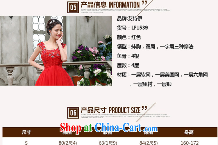 Honey, bride short, small dress bride wedding toast service bridal gown hanging with bare chest pregnant Korean Princess dress larger graphics thin red XXL pictures, price, brand platters! Elections are good character, the national distribution, so why buy now enjoy more preferential! Health