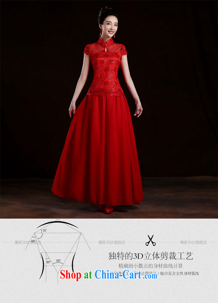The china yarn spring 2015 New Long cheongsam dress bridal wedding dress toast evening dress retro improved maternal loose outfit Red. size does not accept return pictures, price, brand platters! Elections are good character, the national distribution, so why buy now enjoy more preferential! Health