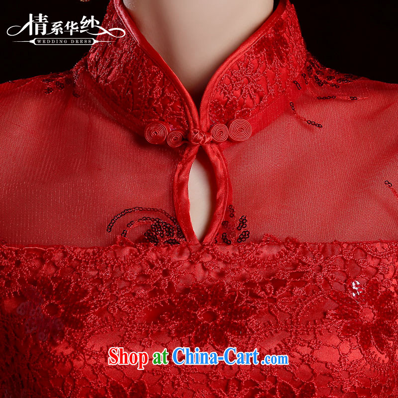 The china yarn spring 2015 New Long cheongsam dress bridal wedding dress toast evening dress retro improved maternal loose outfit Red. size does not accept return, the china yarn, shopping on the Internet