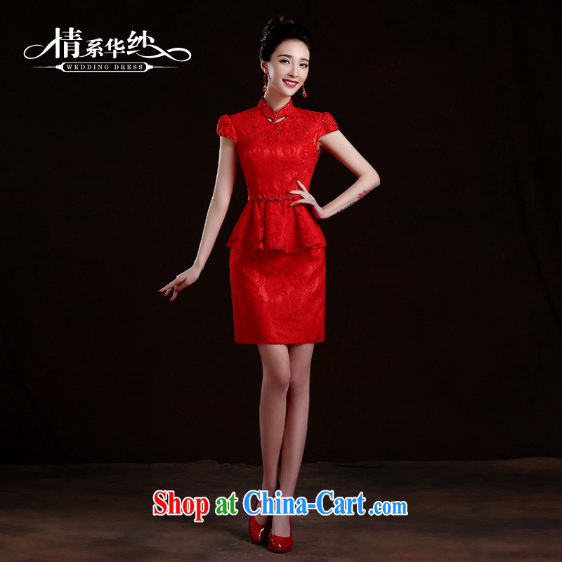 The china yarn 2015 Bridal Fashion toast serving short red wedding dress beauty wedding toast video thin cheongsam dress spring Red. size does not accept return