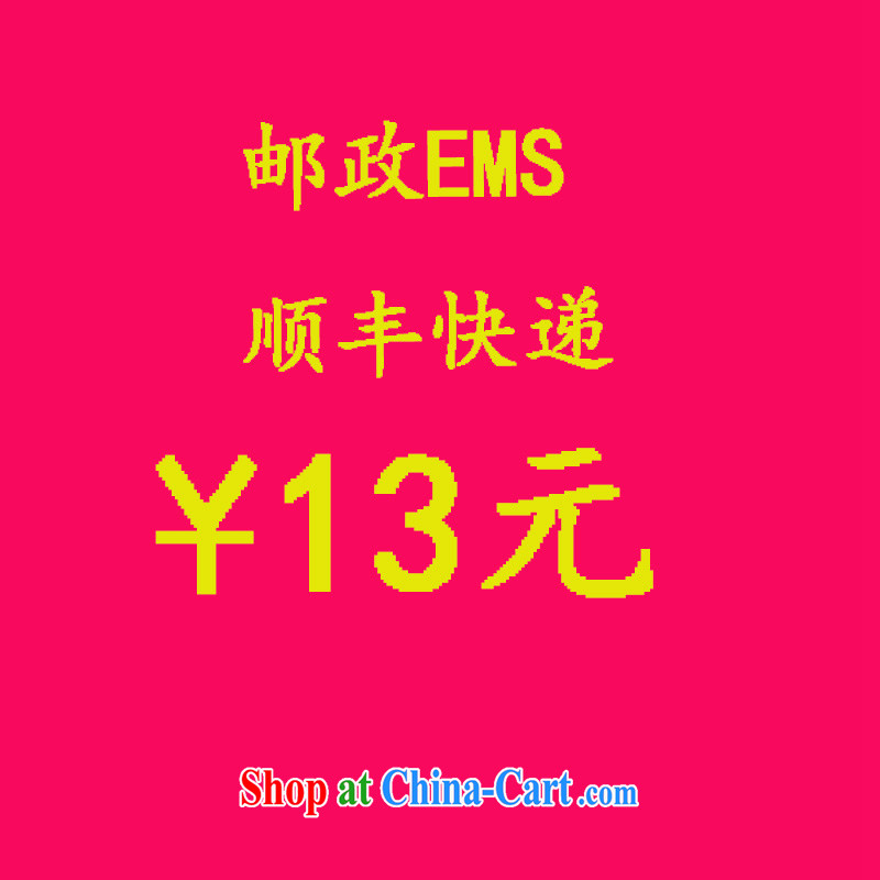 G . LUCKY postal EMS Shun Feng express the express fee ¥ _13