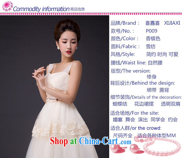 Hi Ka-hi 2015 new dress continental double-shoulder dress Love Mary Magdalene annual chest hosted banquet performances dress skirt P 009 champagne color XXL pictures, price, brand platters! Elections are good character, the national distribution, so why buy now enjoy more preferential! Health