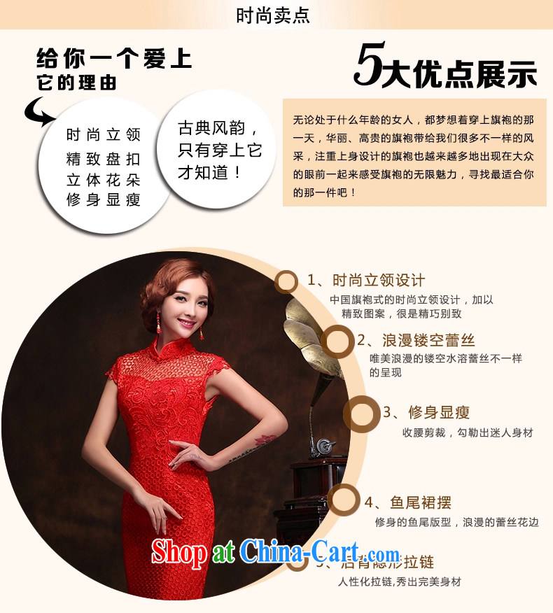 Snow Lotus beauty dresses cheongsam long red wedding lace beauty serving toast original improved bridal toast clothing bridesmaid gown evening dress picture color XL pictures, price, brand platters! Elections are good character, the national distribution, so why buy now enjoy more preferential! Health