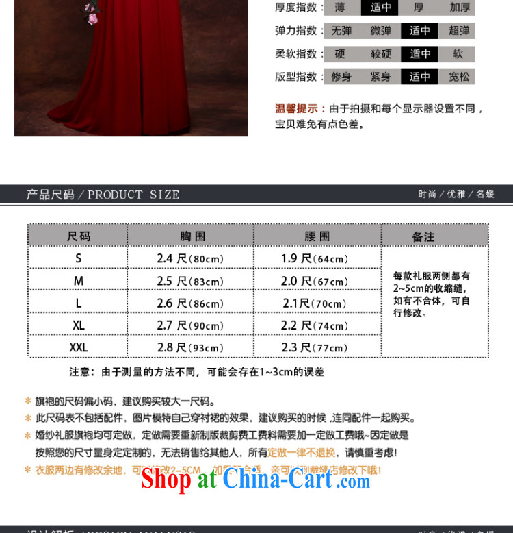 Wei Qi 2015 new summer red wedding dresses pregnant high waist long bows Service Bridal Fashion dress sense of the Code Red wine XXL pictures, price, brand platters! Elections are good character, the national distribution, so why buy now enjoy more preferential! Health