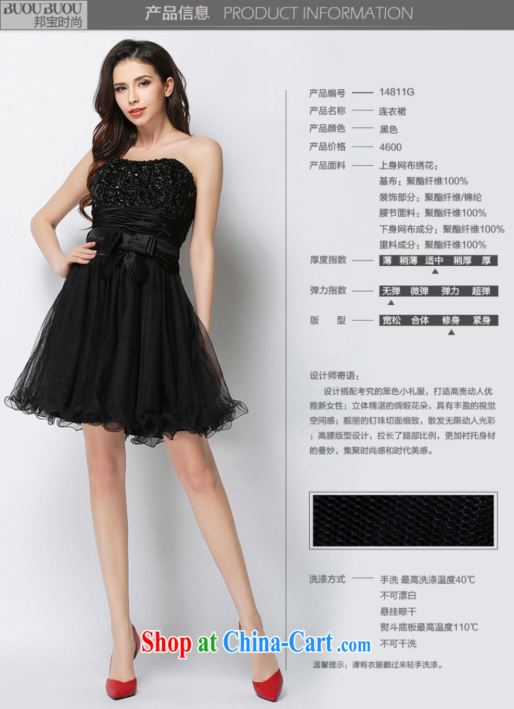 buoubuou Bang Po female counters and summer 2015, Retro staple Pearl black high waist by a small gift skirts black L pictures, price, brand platters! Elections are good character, the national distribution, so why buy now enjoy more preferential! Health
