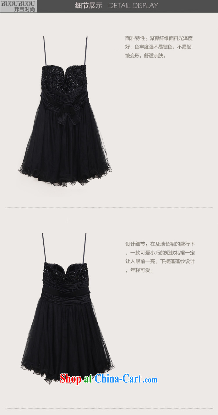 buoubuou Bang Po female counters and summer 2015, Retro staple Pearl black high waist by a small gift skirts black L pictures, price, brand platters! Elections are good character, the national distribution, so why buy now enjoy more preferential! Health
