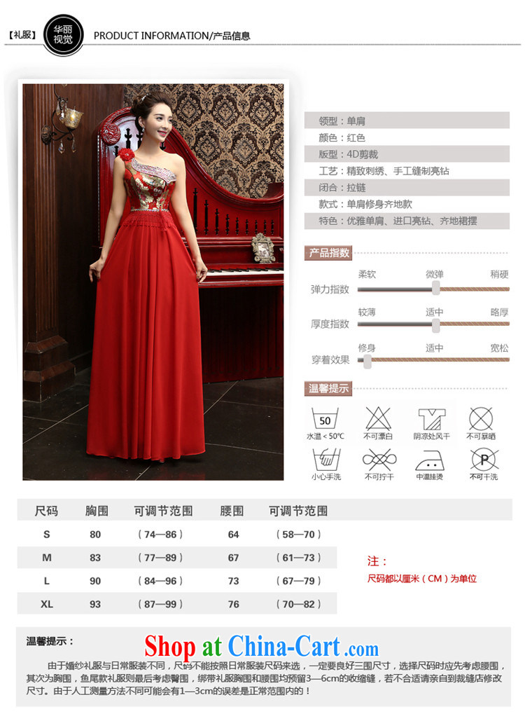 New 2015 Long Red single shoulder graphics thin bows dress bridal wedding wedding dresses the wedding dress red XL pictures, price, brand platters! Elections are good character, the national distribution, so why buy now enjoy more preferential! Health