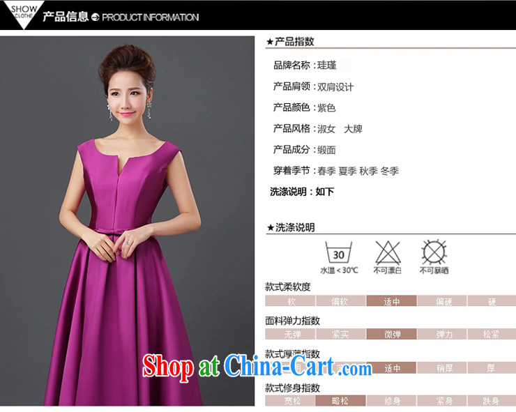 Moon 珪 guijin banquet dress 2015 new dual-shoulder-length, satin small dress bridal dresses wedding toast service spring and summer, Purple XXL code from Suzhou shipping pictures, price, brand platters! Elections are good character, the national distribution, so why buy now enjoy more preferential! Health