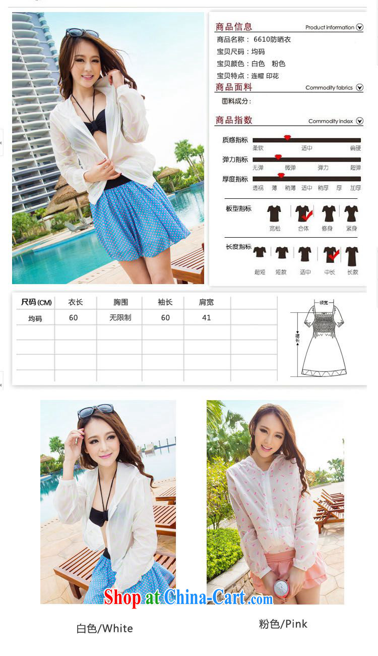 Nice bar, 2015 sunscreen clothing long sleeves are transparent sunscreen clothing cap sunscreen shirt jacket women 6610 white pictures, price, brand platters! Elections are good character, the national distribution, so why buy now enjoy more preferential! Health