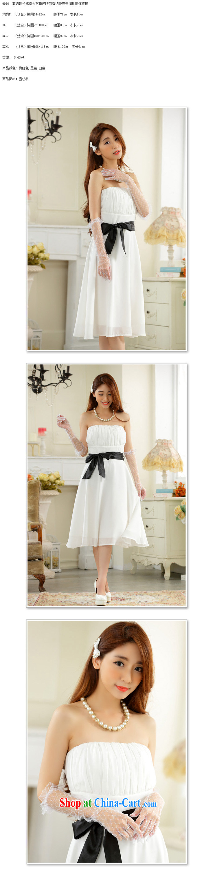 Minimalist style towel chest large collision color belt snow woven Dinner Show dress dresses JK 2 9930 white XXXL pictures, price, brand platters! Elections are good character, the national distribution, so why buy now enjoy more preferential! Health