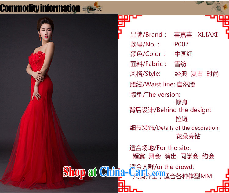 Hi Ka-hi 2015 new dress shoulders dress Love Mary Magdalene annual chest hosted banquet performances dress skirt P 007 red XXL pictures, price, brand platters! Elections are good character, the national distribution, so why buy now enjoy more preferential! Health
