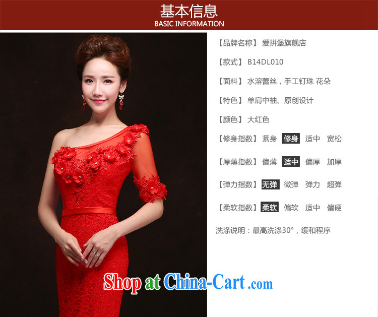 Love spell Fort spring 2015 New Red bridal wedding wedding dresses the shoulder cuff in Korean Beauty crowsfoot toast serving red XXL (93/77, pictures, price, brand platters! Elections are good character, the national distribution, so why buy now enjoy more preferential! Health