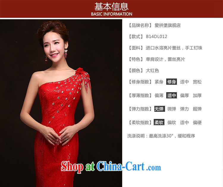 Love spell Fort spring 2015 new wedding dresses stylish crowsfoot long single shoulder, lace bridal toast dress red XXL (93/77, pictures, price, brand platters! Elections are good character, the national distribution, so why buy now enjoy more preferential! Health
