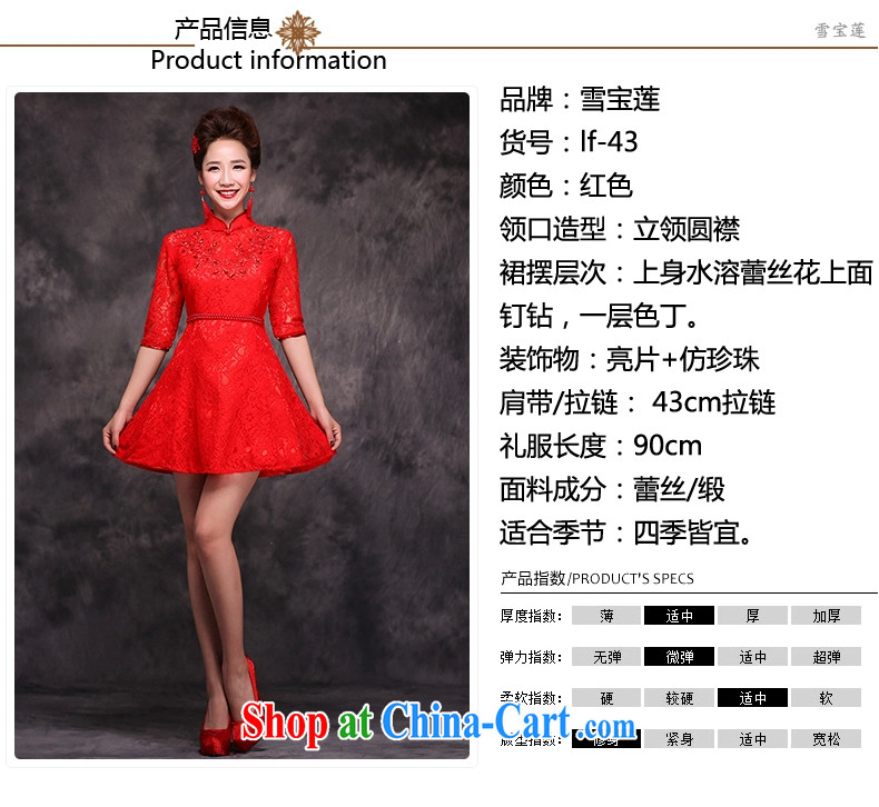 Snow Lotus dress short, red bows dress water-soluble lace short skirts, sleeveless bridesmaid dress summer red wedding dress short red lace red XL pictures, price, brand platters! Elections are good character, the national distribution, so why buy now enjoy more preferential! Health